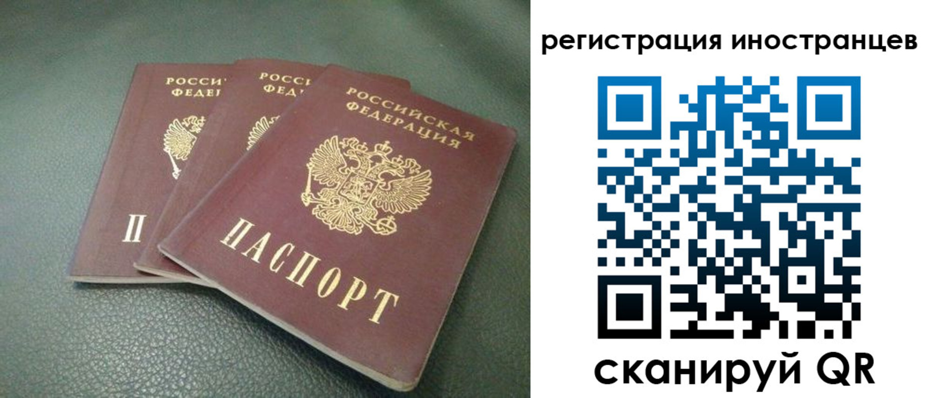 прописка от собственника в Усть-Илимске
