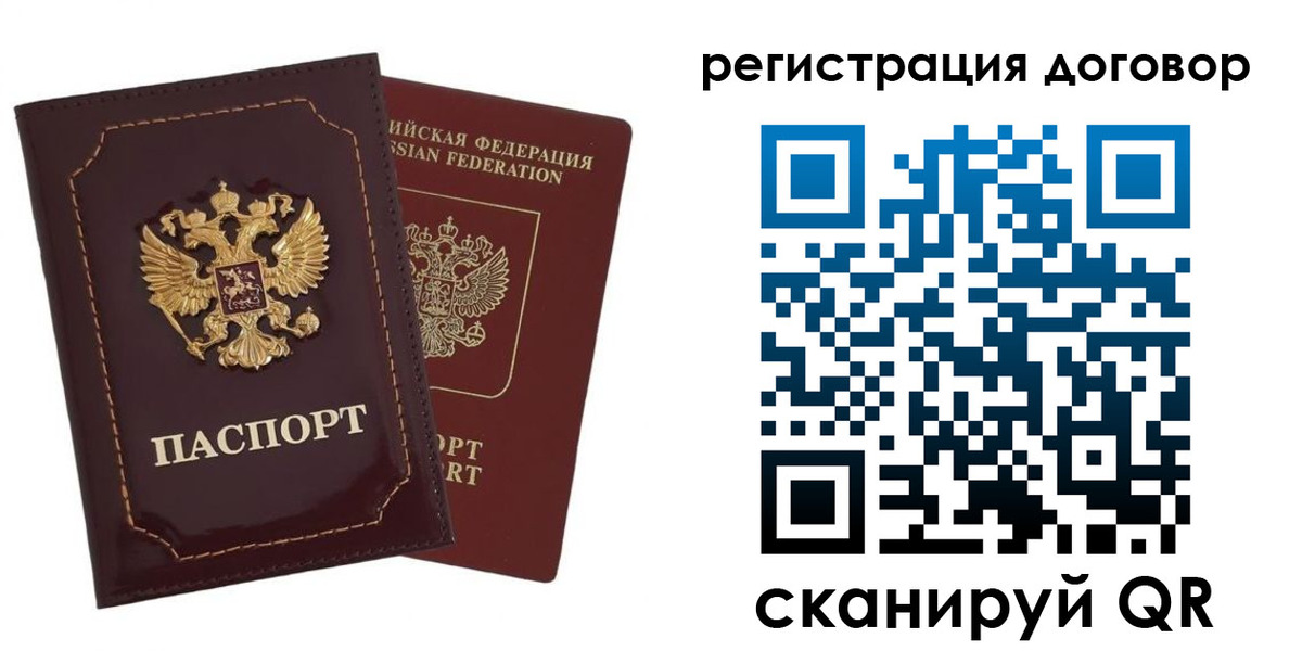 миграционный учет в Усть-Илимске