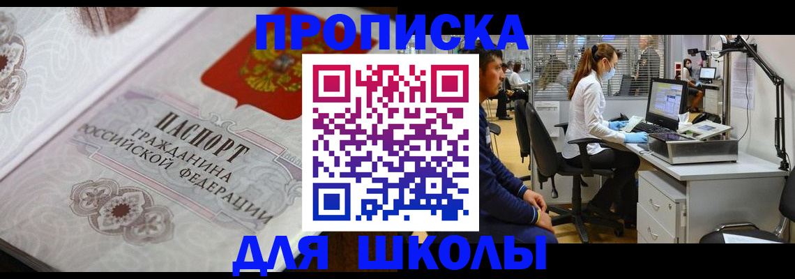 временная регистрация адрес в Усть-Илимске
