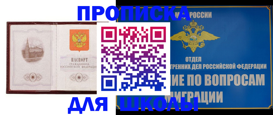 регистрация в Усть-Илимске